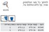 Picture of דיסק לחיתוך פלסטיק 38 מ"מ דרמל