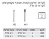 תמונה של מקדחי יהלום זכוכית 6,4 מ"מ דרמל 