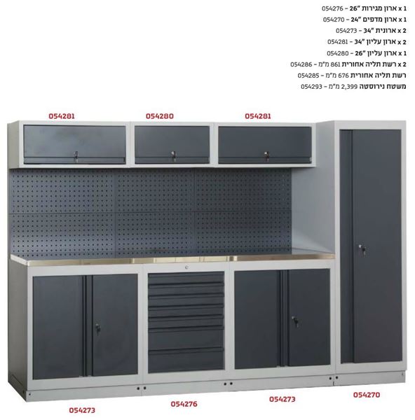 Picture of עמדת עבודה דגם G +משטח נירוסטה סיגנט