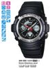 תמונה של שעון ג'י שוק AW590-1A ,G-shock