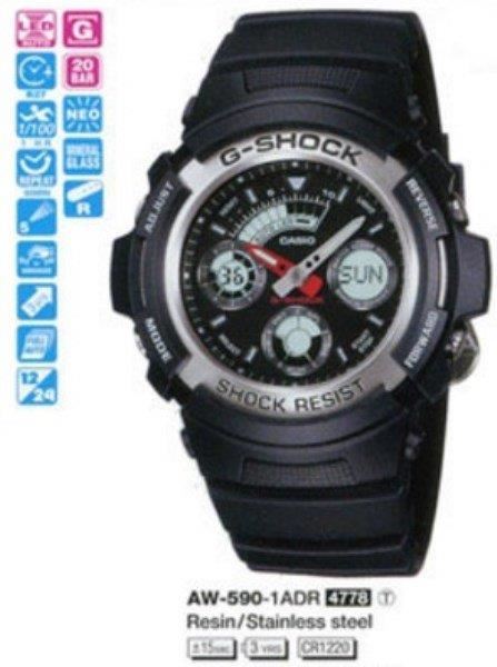 תמונה של שעון ג'י שוק AW590-1A ,G-shock