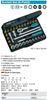 Picture of Socket Set 1/4" 33 Pcs