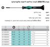 תמונה של מברג מיני/שען פיליפס לאלקטרוניקה   - סדרה 2050PH וורה