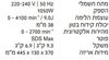 Picture of פטיש חציבה וקידוח 38 מ"מ 1050W - שנתיים אחריות איינהל