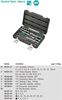 Picture of 1/4 socket sets 45 pcs