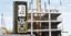 Picture of LD 520 laser distance measurer STABILA