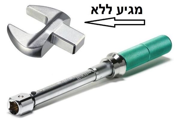 Picture of מפתח מומנט/טורקמטר לאביזרי מפתח פתוח 14+18 סיגנט