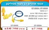 Picture of זוג אטמי אוזניים סיליקון חוט