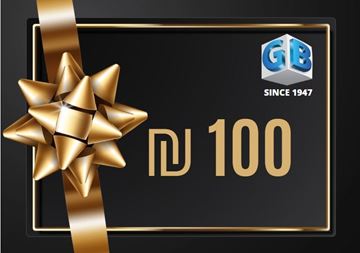 Picture of כרטיס מתנה על סך 100 ₪