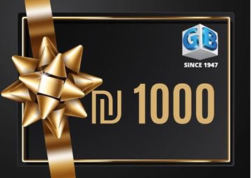 Picture of כרטיס מתנה על סך 1000 ₪