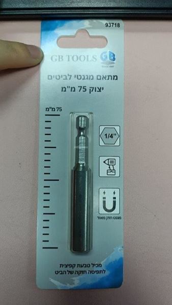 Picture of Adaptor magnet