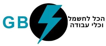 Picture for manufacturer הכל לחשמל וכלי עבודה