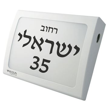 Picture of VEGA NAOR  4K +PHOTOCELL GRAY