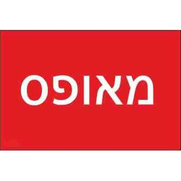 Picture of 801473308