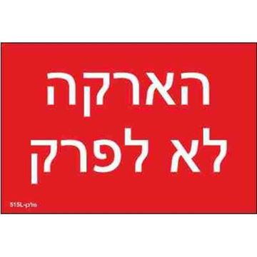 Picture of 801473301