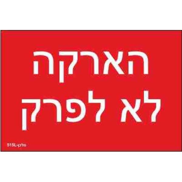 Picture of 801473301