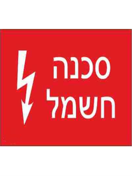 Picture of 801473306