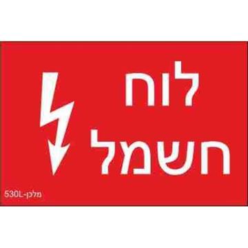 Picture of 801473304