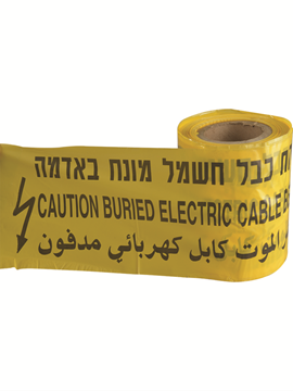Picture of CAUTION ELECTRICITY TAPE250M Y/B