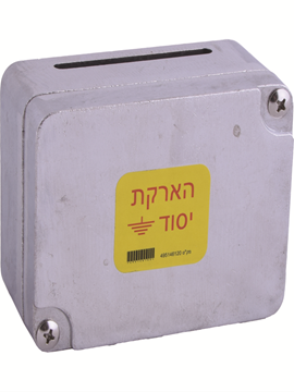 Picture of Earth aluminum connection box