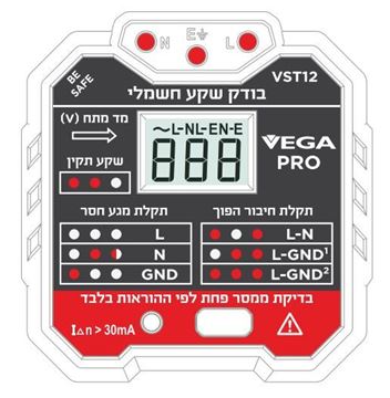 Picture of Socket Tester HT 106F