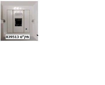 Picture of RJ-45 SHIELDED KEYSTONE A"HT