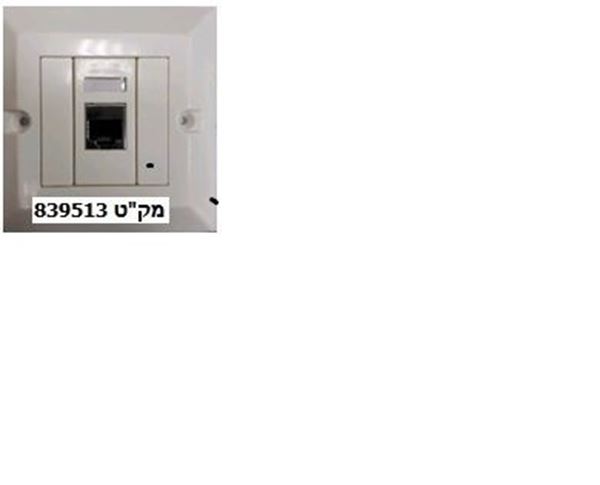 Picture of RJ-45 SHIELDED KEYSTONE A"HT