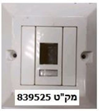 Picture of SINGLE-SOCKET RJ45BOX