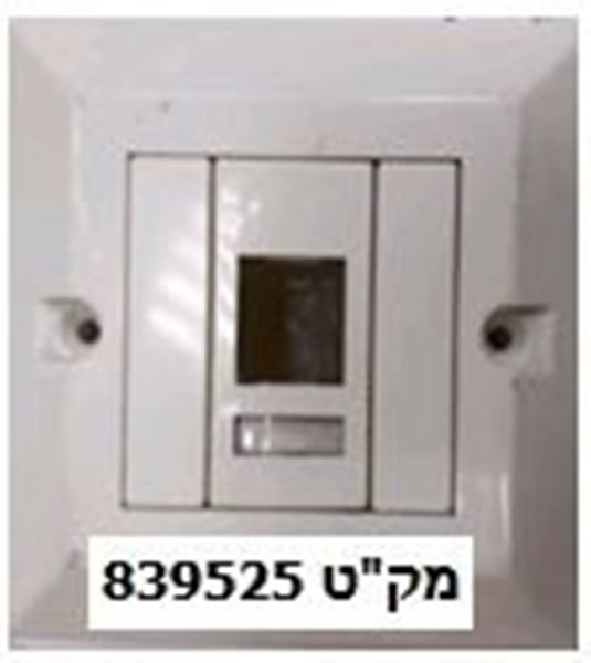 Picture of SINGLE-SOCKET RJ45BOX