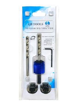 Picture of Universal Arbor set fast arbor with pilot drill-1pc pilot drill -2pcs adapters ( 1/2" thread, 5/8" thread)-1pc hex keyfits holesaws 14-210mm, shank size: 3/8" (10mm)  hex