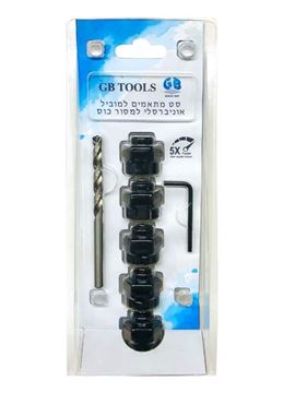 Picture of 5pcs hole saw adapter set
size: 3 units of the large adapter (5/8), 
2 units of the small adapter (1/2), 