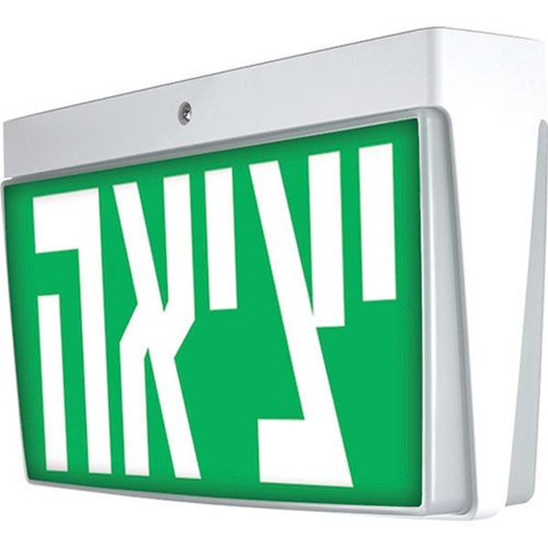 Picture of EMERGENCY SIGN VEGA 360 CEILING