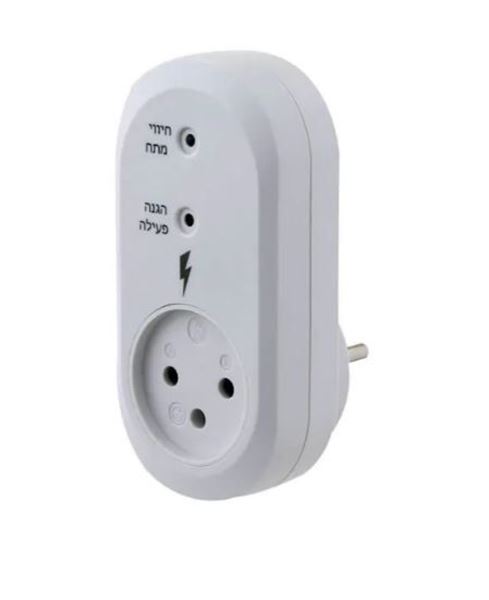 Picture of Protector +  Delay 3-5 Minutes for Electrical Appliances