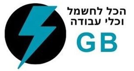 Picture for category הכל לחשמל וגם כלי עבודה