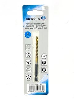 Picture of מקדח 85*4 מ"מ HSS קנה משושה