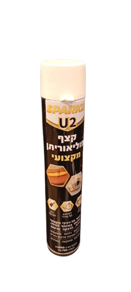 תמונה של ספרי פוליאורתן קצף