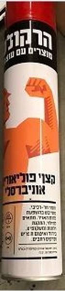 Picture of Pu Foam U2 750ml 600g