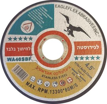 Picture of 4.5X1 MM DISK FOR IRON CUTTING