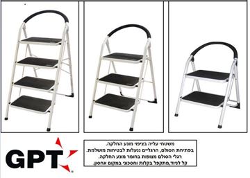 Picture of 3 STEP Steel Ladder