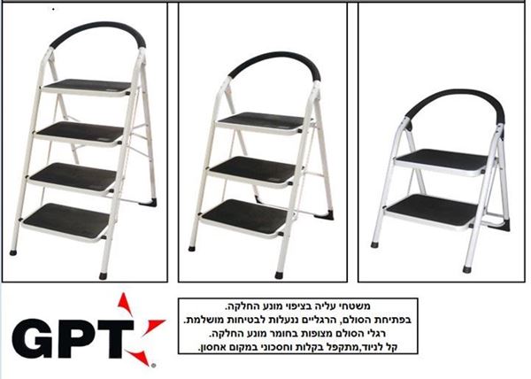 Picture of 3 STEP Steel Ladder