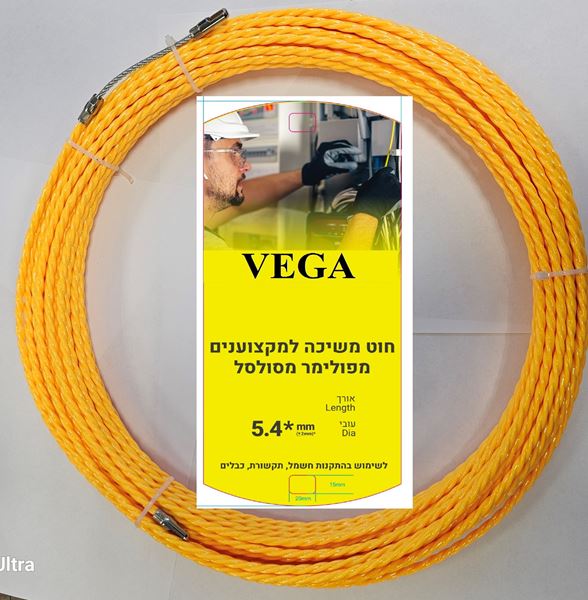 Picture of Cable Puller (Fiberglass) 15m