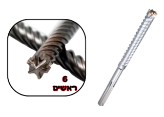 Picture of מקדח לקונגו 24/520 SDS-MAX