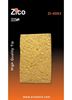 Picture of  זיקו 3 ספוגיות לניקוי ראש מלחם