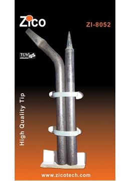 תמונה של זוג ראשים למלחם 8062