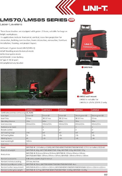 Picture of מפלס לייזר 16 קווים ירוק UNI-T