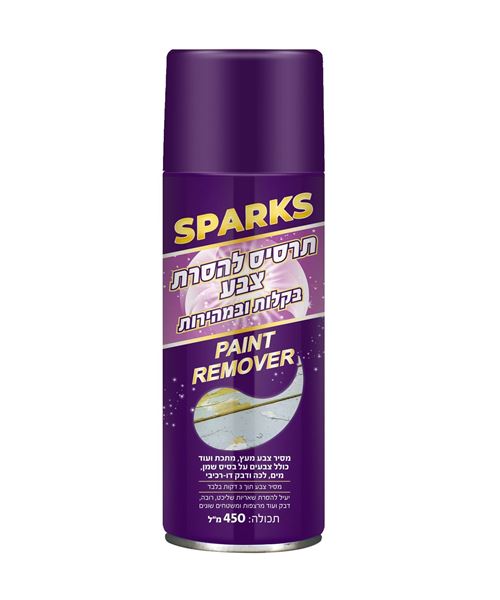 Picture of paint remover