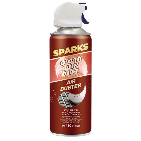 Picture of air duster