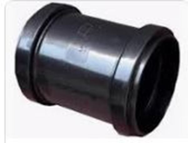 תמונה של מחבר (מופה) דו-כיווני לצינור יקע 75