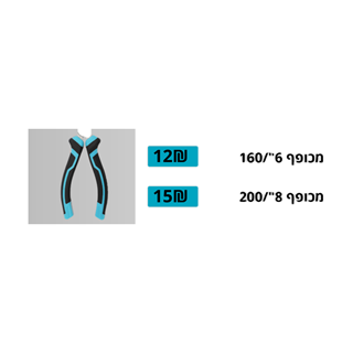 Picture of 200MM("8) BENT NOS