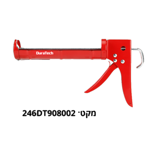 Picture of 230MM("9)  RATCHET